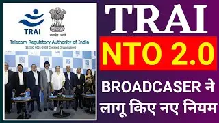 NTO 2.0 Update | Non Compliance, New Rates from small broadcasters and rest | Hindi