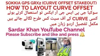 SOKKIA GPS GRX2 HOW TO LAYOUT CURVE OFFSET