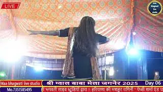 सुन ले बलम कलेशी घर में लगवा दे ऐसी सुपर डांस ग्वाल बाबा मेला