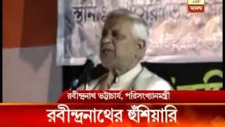 Rabindranath Bhattacharya warns movement in Singur