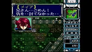 PCエンジン　バスティール2 【3週目】