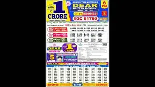 SIKKIM Lottery SAMBAD DEAR EVENING 06 PM RESULT TODAY 22.09.2025 STATE DEAR LOTTERY