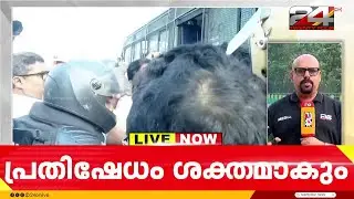 കോഴിക്കോട് ബൈപ്പാസിലെ ടോൾ പിരിവിനെതിരെ ഇന്നും പ്രതിഷേധം ശക്തമായേക്കും