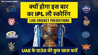 IPL2020 UAE || UAE IPL 2020 || LIVE CRICKET PREDICTION || IPL KI BAAT || IPL2020 INFORMATION