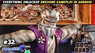 GOD HAND 4K TEXTURE PACK IN AETHERSX2 EMULATOR | EVERYTHING UNLOCKED | GOD HAND GAMEPLAY 🔓#32