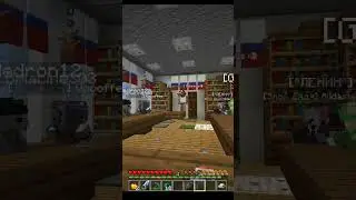 Школа на УМ6 #minecraft #minecraftjavaedition #майнкрафт