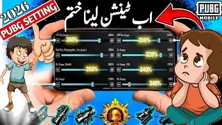 👉PUBG Mobile 2026 Best Sensitivity Settings | Pro Aim & Zero Recoil Tips