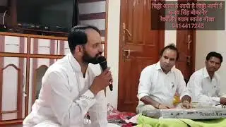 Chithi Ayi hai ayi hi by Ajay singh n keyboard Kamal bhiyani