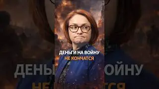 ТОЧКА НЕВОЗВРАТА! 