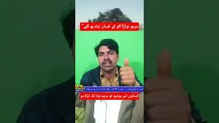 Mariam Nawaz&rsquo;s Strong Action in Lahore Incident | A Humble Appeal to Support Potato Farmers