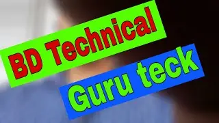BD Technical guru