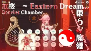 Scarlet Chamber ~ Eastern Dream... | by ZUN - Team Shanghai Alice [Genshin Impact WindsongLyre]