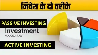 Two Types of Investing Style   Passive Investing And Active Investing