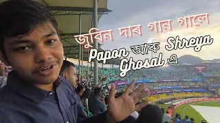 Womens icc world cup ত জুবিন গাৰ্গক শ্ৰদ্ধাঞ্জলি #jubingarg #papon #assamesevlogs