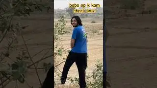 #baba op pishab ker raha hy 😅😅😅#babaop new vlog #duckybhai new vlog #ducky new vlog #rajab vlog #fyp