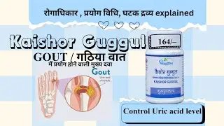 Clinical Application of Kaishor Guggul #bamsstudents  #gout #pimple #vericoseveins 