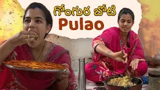Tasty gongura Boti pulav complete recipe// must try recipe gongura Boti pulav // #vlog #viralvideo