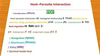Host&ndash;Parasite Interaction Notes in Hindi CSIR net life science notes pdf