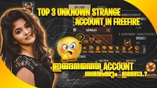 TOP 3 UNKNOWN STRANGE ACCOUNT IN FREEFIRE 👻 || LOLAN YT ||