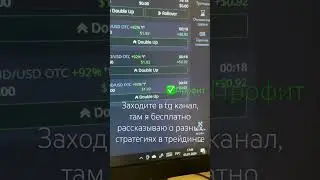 Трейдинг #трейдер #trader #trading #rich #богатство #тренды #top