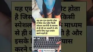 What is Dark Web? || #technicaljoni #shorts #ytshorts #technewsupdate #trending #darkweb #windows