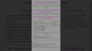 SSC Junior Engineer (Civil / Electrical / Mechanical) Examination 2024 Download Paper 1 Result