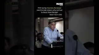 Why Tata Left Bengal | The Singur Exit & Mamata&rsquo;s Role #upsc #ratantata #mamatabanerjee 