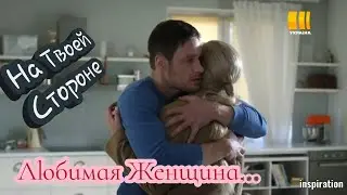 Клип на сериал 