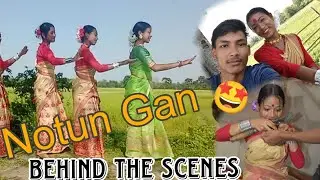 Behind the scenes || Notun gan // tumi anole sale ❣️|| #funnyvlog