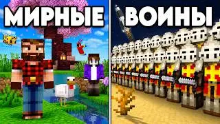 1000 Игроков Построили Цивилизацию: Богатые и Бедные