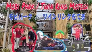 Mobi Park / Twin Ring Motegi  (Tochigi Ken, Japan)