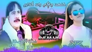 Mumtaz_Molai_Dj_Song_Kenh_Jaagi_Raat_Guzari_Superhit_Dj_Remix_Song_Dj_Jabbar_Song