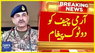 Army Chief's Clear Message | Breaking News | Dawn News