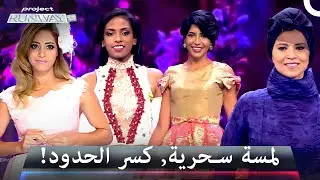 عندما يقرر المصمم كسر حدوده.. تصاميم 