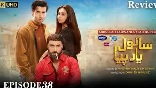 Sanwal Yaar Piya Ep 37 & 38: Full Review & Promo Insights