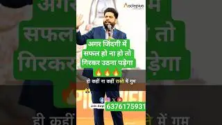 @wellness with Ayurveda#short feed#trending shorts#viral shorts #awpl #motivational quotes