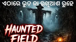 Ghost volg at Haunted Field #1#volgs 