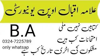 Aiou B.A exams books or assignments information 2023