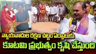 High Court GP Elamanchili Balaji to Contest Bar Council Elections @SumanTV-Kurnool