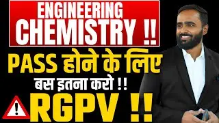 Engineering Chemistry PASS होने के लिए बस इतना करो !! |RGPV|SEM 01||PRADEEP GIRI SIR