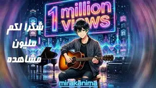 Ghazal Reem BlackMore Cover@MirakAnima(KMusic)