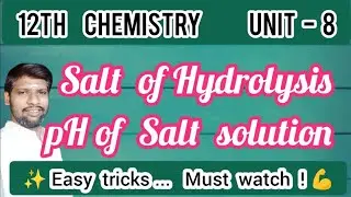 pH of salt solution | Ionic Equilibrium | 12th Chemistry 