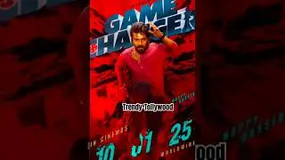 Game changer Movie | Release on 10-01-2025 | Ram charan |Shankar | SJ Surya |Kiyara advani| SS Taman