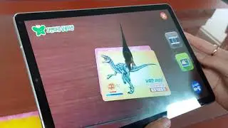 Dinosaur AR(new version)