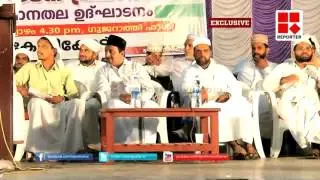 SMASTHA│Reporter Live
