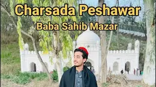 Baba Sahib Mazar Charsadda Full Tour | Beautiful & Peaceful Shrine in KP