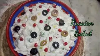 Russian Salad Recipe | Easy Tasty and Healthy Salad | Best salad #khanaezaiqa