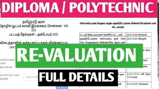 HOW TO APPLY REVALUATION FOR DIPLOMA RESULTS OCTOBER 2025 ? | FULL PROCEDURE FOR REVALUATION #NSK