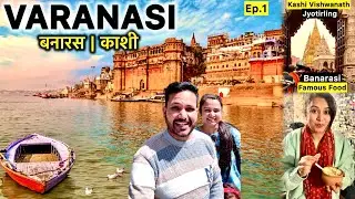 Banaras Tourist Places | Kashi Vishwanath | Manikarnika Ghat Varanasi Places to Visit Ganga Aarti