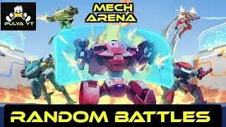 Random battles. Рондомные бои. Mech Arena